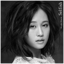 キングレコード|KING RECORDS 前田敦子/Selfish Type-B 【CD】 【代金引換配送不可】