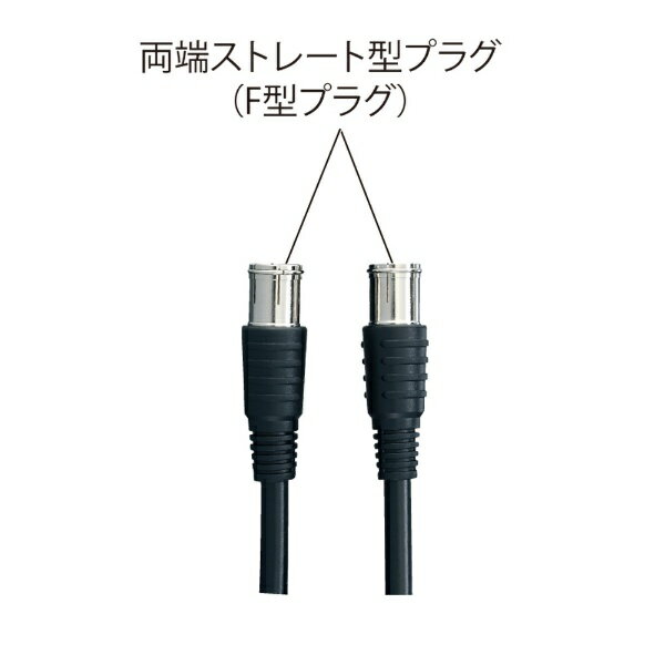 マスプロアンテナ|MASPRO アンテナ用ケー...の紹介画像2