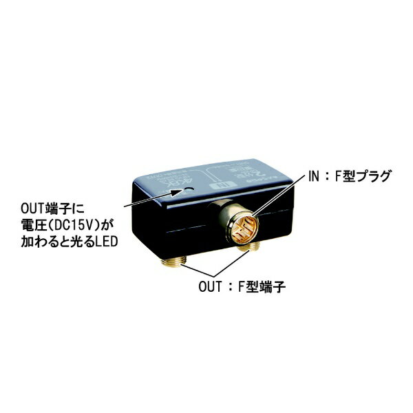 マスプロアンテナ|MASPRO 4K8K衛星放...の紹介画像2