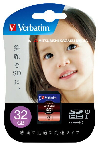 Verbatim｜バーベイタム SDHCカード SDHC32GJVB3 Class10 /32GB SDHC32GJVB3