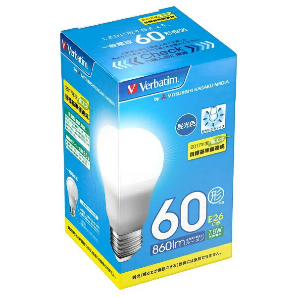 【ビックカメラグループオリジナル】 三菱ケミカルメディア｜MITSUBISHI CHEMICAL MEDIA LDA8D-G/VP5 LED電球 バーベイタム（Verbatim） [E26 /昼光色 /1個 /60W相当 /一般電球形 /広配光タイプ][LDA8DGVP5]