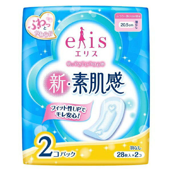 大王製紙｜Daio Paper 【elis(エリス)】新・素肌感 ふつう-多い日の昼用 羽なし 28枚入×2個パック 白【rb_pcp】のサムネイル