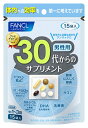 ファンケル｜FANCL FANCL（ファンケル） 30代からのサプリメント 男性用 （15包） 〔栄養補助食品〕