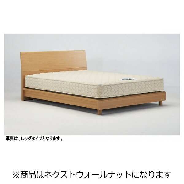 フランスベッド｜FRANCEBED 【フレームのみ】収納なし ネクストランディ 902F-SC［スノコ床板］(シングルサイズ/ネクストウォールナット) フランスベッド【受注生産につきキャンセル・返品不可】 【代金引換配送不可】