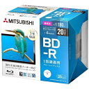 【まとめ買いで最大10%OFFクーポン(5/31まで)】 Verbatim|バーベイタム 録画用BD-R ホワイト VBR130RP20D1-B [20枚 /2...
