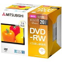 Verbatim｜バーベイタム 録画用DVD-RW VHW12NP20D1-B 20枚 /4.7GB /インクジェットプリンター対応