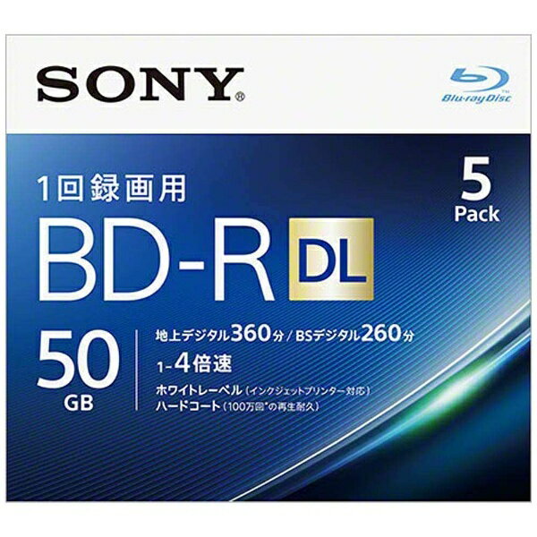 ソニー｜SONY 録画用BD-R ホワイト 5BNR2VJPS4 5枚 /50GB /インクジェットプリンター対応