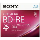 \j[bSONY ^pBD-RE Sony zCg 5BNE1VJPS2 [5 /25GB /CNWFbgv^[Ή]