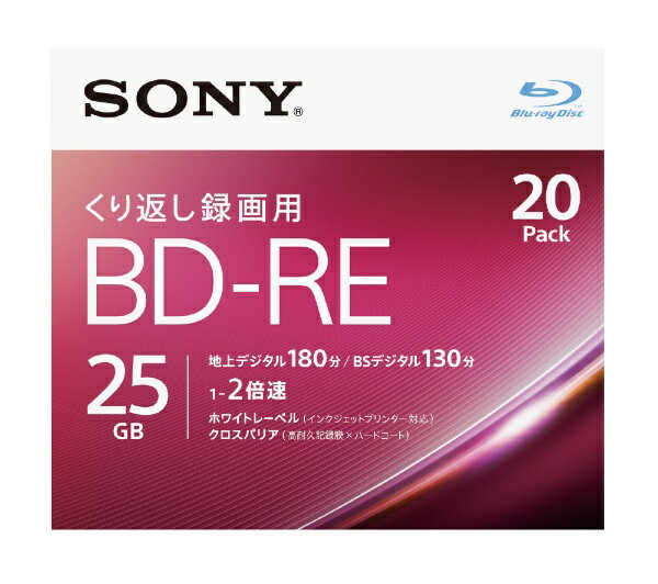 ★送料無料 ソニーSONY ビデオ用ブルーレイディスク (25枚パック)25BNE3VEPP2 (BE-RE 3層 2倍速 100GB) 限定特価 ★送料無料 ソニーSONY ビデオ用ブルーレイディスク (25枚パック)25BNE3VEPP2 (BE-RE 3層 2倍速 100GB) 限定特価