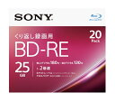 ソニー｜SONY 録画用BD-RE Sony ホワイト 20BNE1VJPS2 20枚 /25GB /インクジェットプリンター対応 ブルーレイディスク 繰り返し録画用 20BNE1VJPS2
