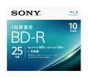 ソニー｜SONY 録画用BD-R ホワイト 10BNR1VJPS4 10枚 /25GB /インクジェットプリンター対応