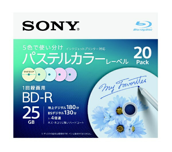 ソニー｜SONY 録画用BD-R SONY グリーン・ブルー・イエロー・パープル・ピンク 20BNR1VJCS4 [20枚 /25GB /インクジェットプリンター対応]