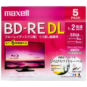 マクセル｜Maxell 録画用BD-RE maxell ホワイト BEV50WPE.5S [5枚 /50GB /インクジェットプリンター対応]