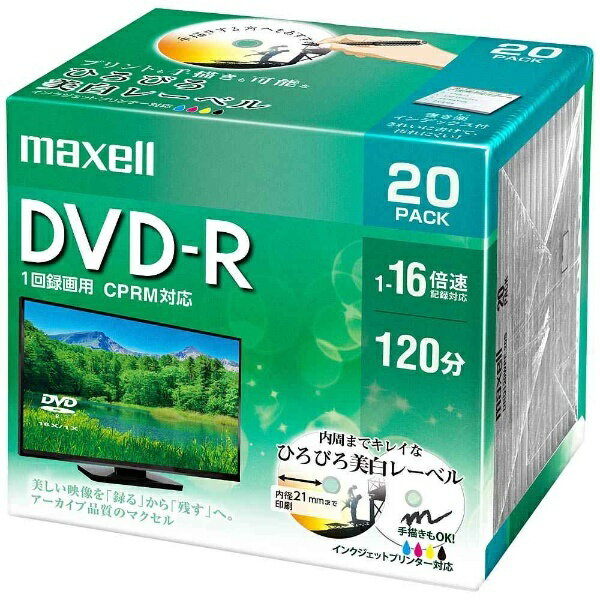 マクセル｜Maxell DRD120WPE.20S 録画用DVD-R ホワイト [20枚 /4.7GB /インクジェットプリンター対応][DRD120WPE.20S]