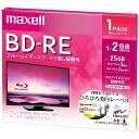 ŷӥåʥӥå߳ŷˤ㤨֥ޥMaxell ϿBD-RE maxell ۥ磻 BEV25WPE.1J [1 /25GB /󥯥åȥץ󥿡б]פβǤʤ211ߤˤʤޤ