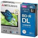 【まとめ買いで最大10%OFFクーポン(5/31まで)】 Verbatim|バーベイタム 録画用BD-R ホワイト VBR260RP5D1-B [5枚 /50G...
