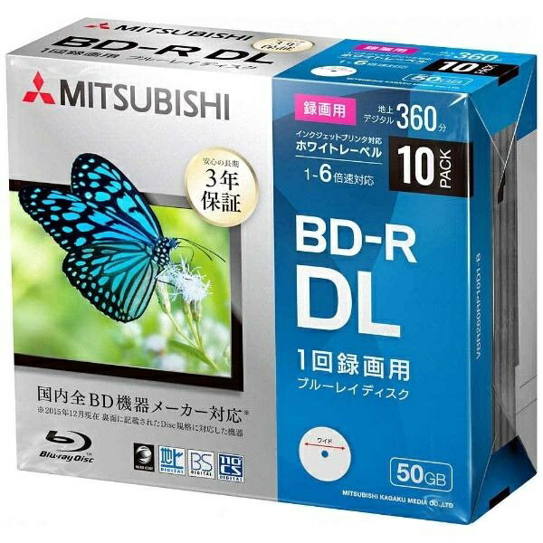 【まとめ買いで最大10 OFFクーポン(5/31まで)】 Verbatim｜バーベイタム 録画用BD-R ホワイト VBR260RP10D1-B 10枚 /50GB /インクジェットプリンター対応 【media_matome】