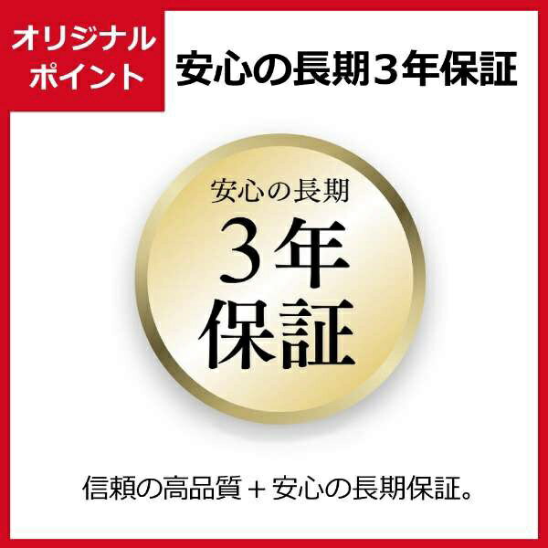 【まとめ買いで最大10%OFFクーポン(3/3...の紹介画像3