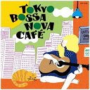 日本コロムビア｜NIPPON COLUMBIA （V．A．）/TOKYO BOSSA NOVA CAFE 【CD】 【代金引換配送不可】