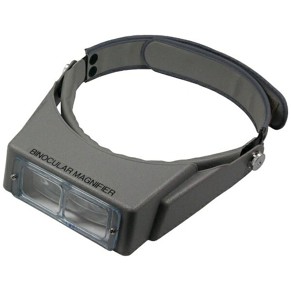 ミザールテック｜MIZAR ヘッドルーペ HL-110[HL110]