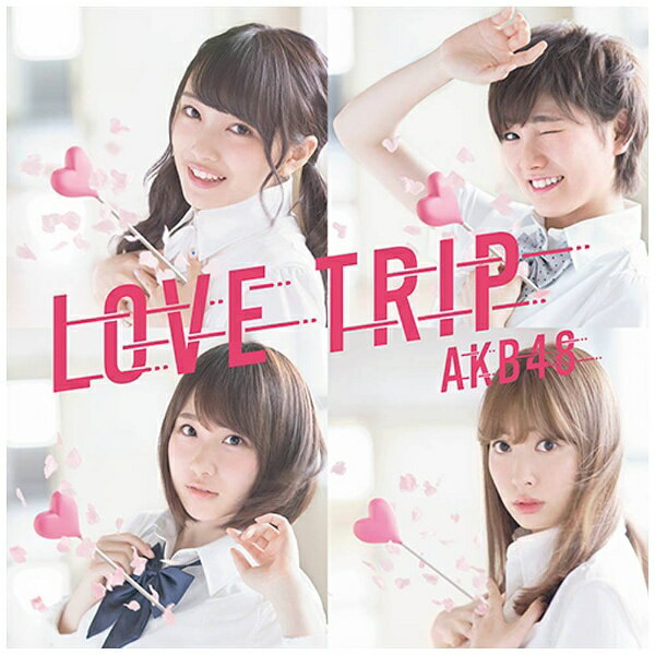 キングレコード｜KING RECORDS AKB48/LOVE TRIP/しあわせを分けなさい Type E 初回限定盤 【CD】 【代金引換配送不可】
