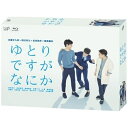 バップ|VAP ゆとりですがなにか Blu-ray BOX 【ブルーレイ ソフト】 【代金引換配送不可】
