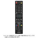 シャープ｜SHARP 純正テレビ用リモコン AN-58RC1 [単4電池×2本(別売)]