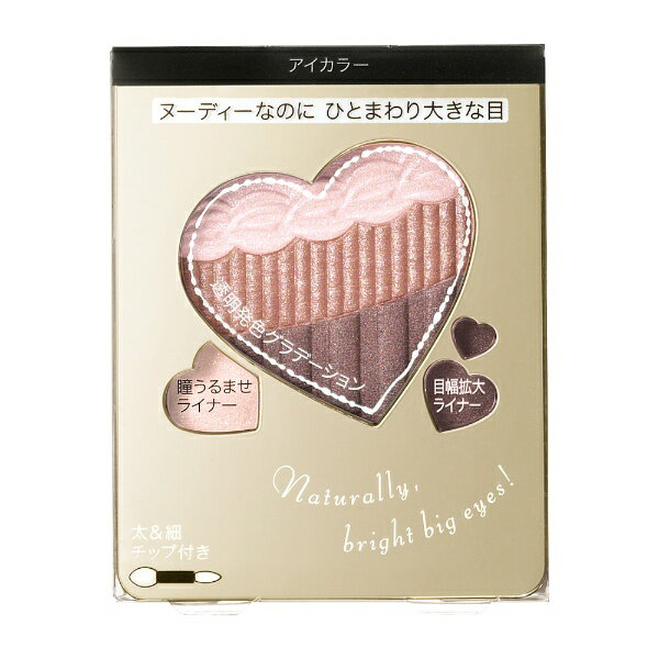 Ʋshiseido INTEGRATEʥƥ졼ȡ˥̡ǥǥ RD752 3.3g