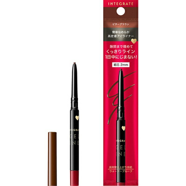 Ʋshiseido INTEGRATEʥƥ졼ȡ˥ʥץ饤ʡ BR620 ֥饦 0.13g