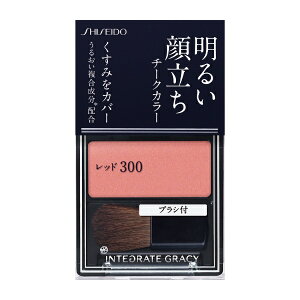 資生堂｜shiseido INTEGRATE GRACY（インテグレート グレイシィ）チークカラー レッド300 2g