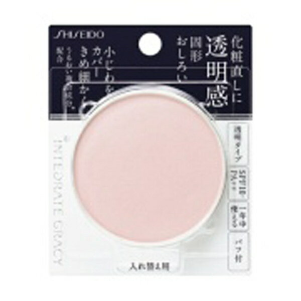 Ʋshiseido INTEGRATE GRACYʥƥ졼 쥤˥ץ쥹ȥѥʥե8g