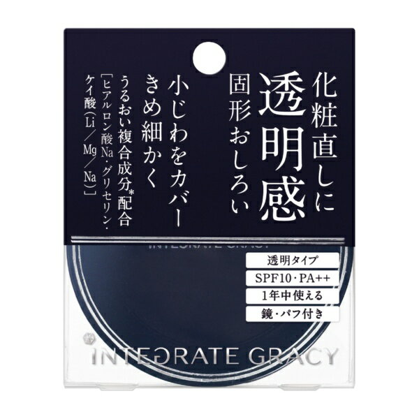 資生堂|shiseido GRACY(グレイシ...の紹介画像2
