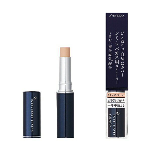 Ʋshiseido INTEGRATE GRACYʥƥ졼 쥤˥󥷡顼ʥߡХѡ˥ʥ١ 3...