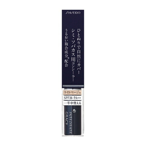 Ʋshiseido INTEGRATE GRACYʥƥ졼 쥤˥󥷡顼ʥߡХѡ˥饤ȥ١ 3g