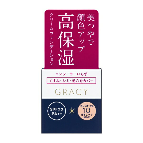 Ʋshiseido INTEGRATE GRACYʥƥ졼 쥤  ⥤ȥ꡼ե ԥ󥯥10