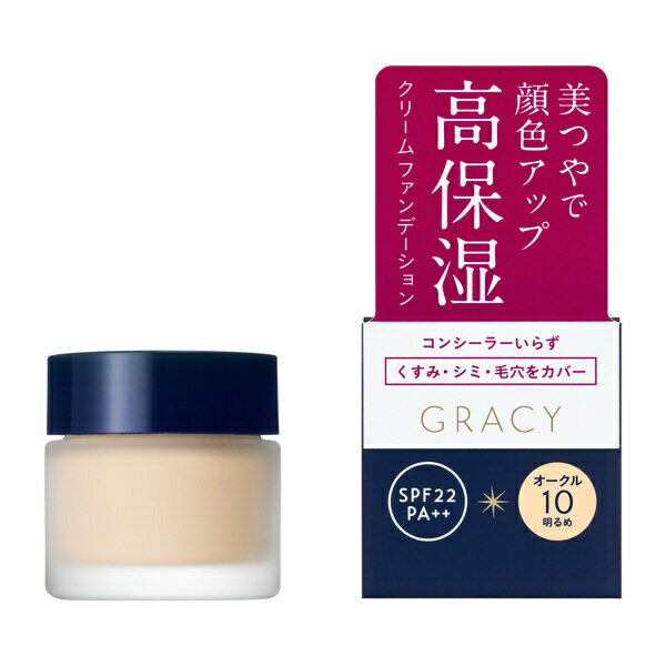 Ʋshiseido INTEGRATE GRACYʥƥ졼 쥤  ⥤ȥ꡼ե 10