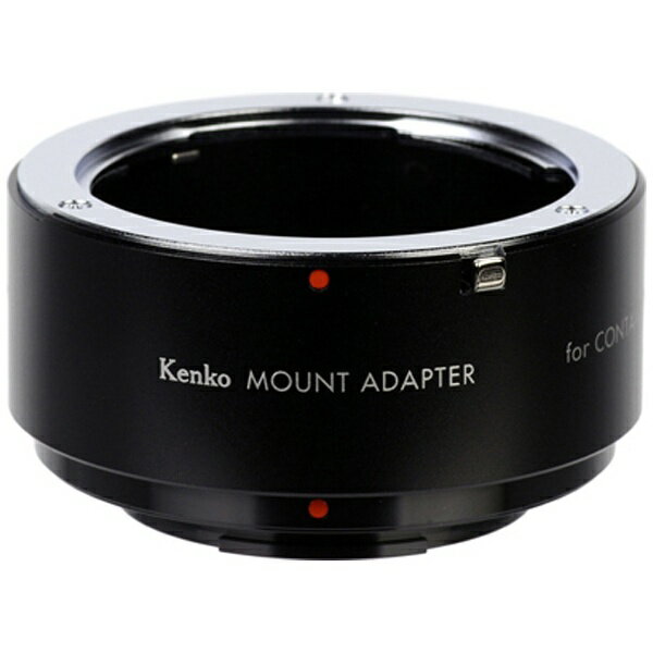 ケンコー・トキナー｜KenkoTokina マウントアダプター　MOUNT ADAPTER C/Y-FUJI X　【ボディ側：FUJI-X/レンズ側：コンタックスヤシカ】[マウントアダプターCYFUJIX]