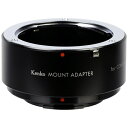 ケンコー トキナー｜KenkoTokina マウントアダプター MOUNT ADAPTER C/Y-FUJI X 【ボディ側：FUJI-X/レンズ側：コンタックスヤシカ】 マウントアダプターCYFUJIX