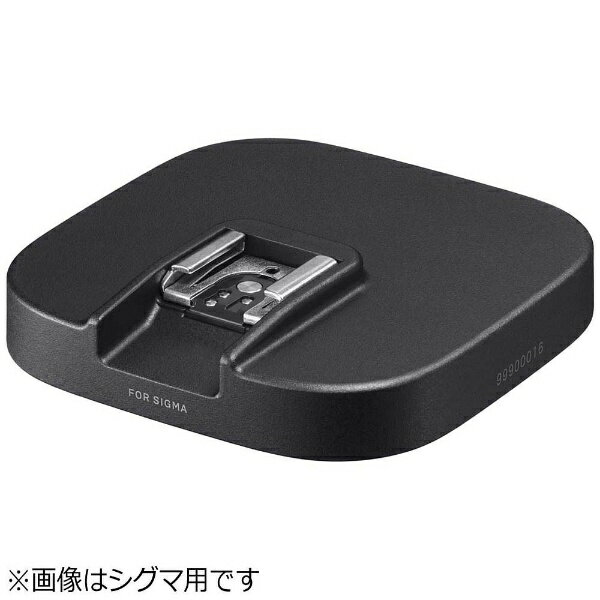 シグマ｜SIGMA FLASH USB DOCK【フラッシュ専用アクセサリー】 FD-11（キヤノン用）[フラッシュUSBDOCKFD11キヤ]