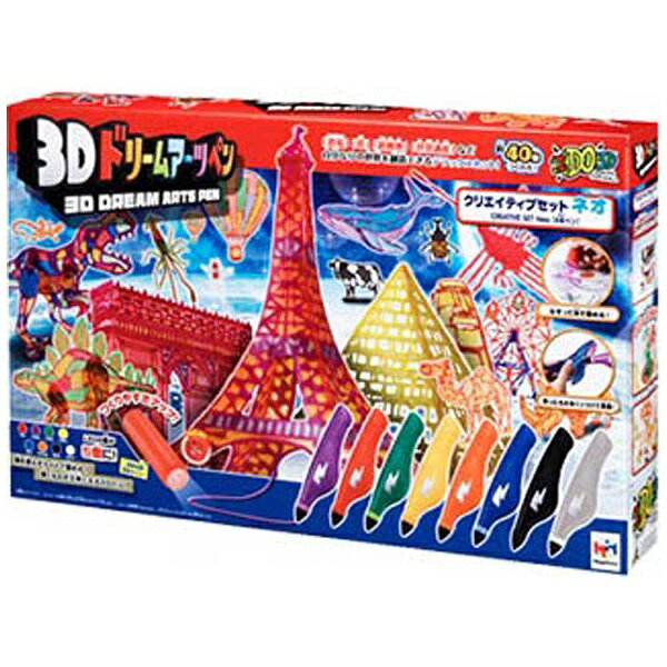 メガハウス｜MegaHouse 3Dドリームアーツペン クリエイティブセットNeo（8本ペン）