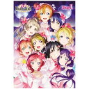 μ’sの最後のステージ、伝説の東京ドーム。ファイナルライブ 2daysを映像商品化！「Blu-ray Memorial BOX」、Blu-ray＆DVDそれぞれ「Day1」「Day2」の全5タイトルでリリース致します！ゴールドディスク多数獲得！ベストアルバム2がオリコンウィークリー第1位獲得、第66回NHK紅白歌合戦出場など、数々の偉業を達成し、文字通り「伝説」を築いたスクールアイドルプロジェクト『ラブライブ！』。スクールアイドルグループ「μ’s」によるライブステージは熱狂的な人気を獲得。本商品には彼女たちの最後のステージとなったファイナルライブから1日目の様子を収録！【収録内容】■ラブライブ！μ’s Final LoveLive！ 〜μ’sic Forever♪♪♪♪♪♪♪♪♪〜 DAY1【映像特典】■オープニングアニメーション■幕間映像「μ’s Chronicle」(C)2015 プロジェクトラブライブ！ムービー