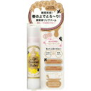 資生堂｜shiseido MAJOLICA MAJORCA（マジョリカ マジョルカ）リップエッセンスバーム ベビーティント 3.5g