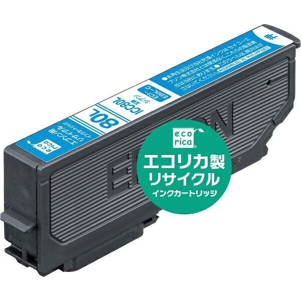 ecorica｜エコリカ 互換リサイクルインクカートリッジ [エプソン ICC80L]とうもろこし互換(増量) シアン ECI-E80L-C[エプソン80l ECIE80LC] biccamera-11321941 楽天ビック(ビックカメラ×楽天) パッケージ画像