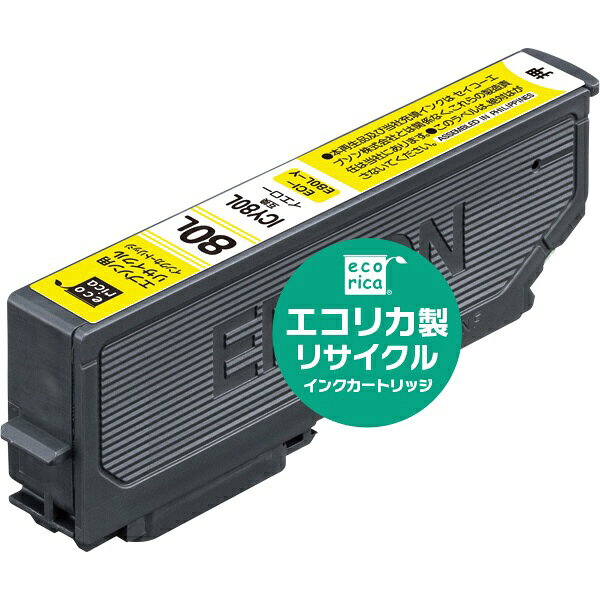 ecorica｜エコリカ 互換リサイクルインクカートリッジ [エプソン ICY80L]とうもろこし互換(増量) イエロー イエロー ECI-E80L-Y[エプソン80l ECIE80LY] biccamera-11321943 楽天ビック(ビックカメラ×楽天) パッケージ画像