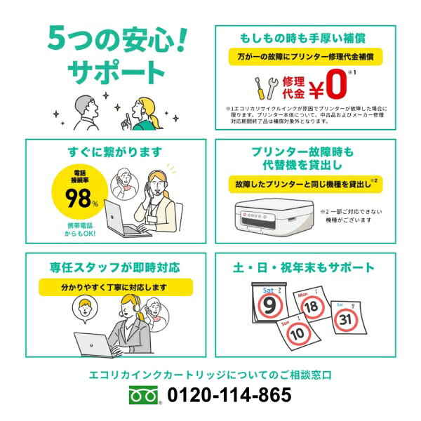 ecorica｜エコリカ 互換リサイクルインクカートリッジ [エプソン ICY80L]とうもろこし互換(増量) イエロー イエロー ECI-E80L-Y[エプソン80l ECIE80LY] biccamera-11321943 楽天ビック(ビックカメラ×楽天) サンプル画像3