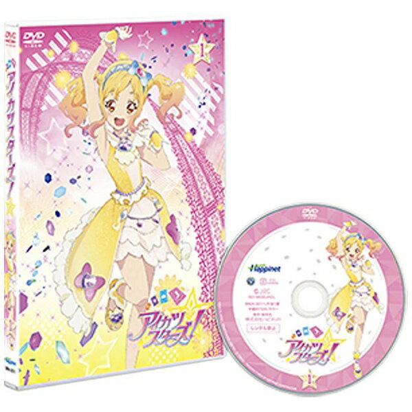 アイカツ ハピネット｜Happinet アイカツスターズ！ 1 【DVD】 【代金引換配送不可】