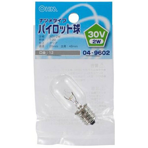 ■ 定格：30V 2W■ 形状：T−20■ 仕上：クリア■ 口金：12■ サイズ：直径20×全高48mm