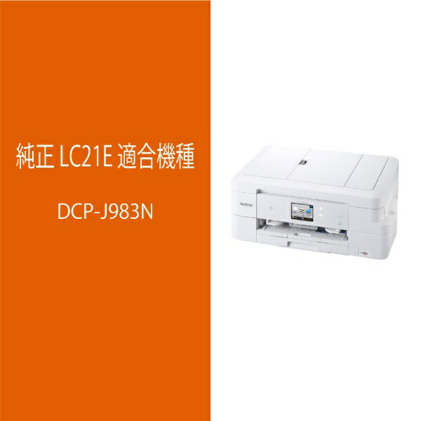 brother|ブラザー LC21EC 【ブラ...の紹介画像3