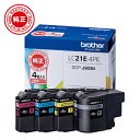 brother|ブラザー LC21E-4PK 【ブラザー純正】インクカートリッジ4色パック LC21E-4PK 対応型番:DCP-J983N 他 4色セット[L...