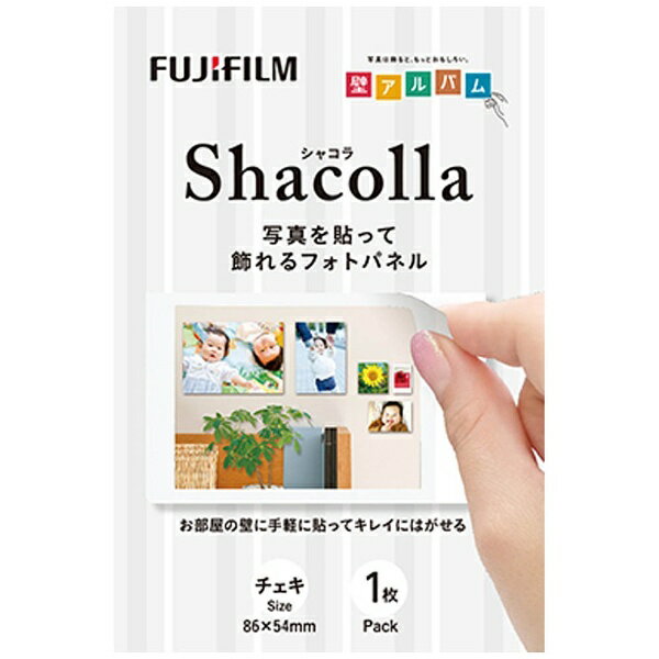 富士フイルム｜FUJIFILM シャコラ（shacolla） 壁タイプ　1枚パック　チェキサイズ